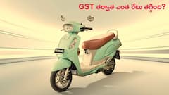 ఇంటికి ఇంప్రెస్ చేసే Suzuki Access - దీపావళి ఆఫర్‌లో 125cc స్టైలిష్‌ స్కూటర్