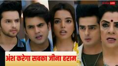 'अनुपमा' में की कहानी में आएगा बड़ा बदलाव, अंश बदलेगा गिरगिट की तरह रंग