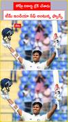 Yashasvi Jaiswal Record | India vs West Indies