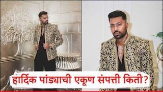 Hardik Pandya Net Worth: रेंज रोव्हर, रोल्स-रॉइस...हार्दिक पांड्या आहे कोट्यवधींचा मालक; एकूण संपत्ती किती?