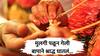 प्रियकरासोबत मुलगी पसार, आई-वडिलांनी मुलीचं श्राद्ध घातलं; पंगतीही उठल्या, भावपूर्ण श्रद्धांजलीचा बॅनल लावला
