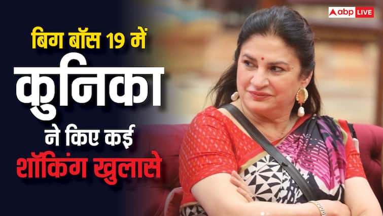 दो लिव-इन, चार रोमांस और दो शादियां, 61 साल की कुनिका सदानंद ने बिग बॉस 19 में फिर किया शॉकिंग खुलासा