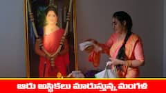 ‘నిండు నూరేళ్ల సావాసం’ సీరియల్‌: ఆరు ఆస్థికలు మార్చిన మంగళ – అయోమయంలో పడిపోయిన ఆరు  