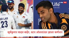 मुंबई संघाची घोषणा! सूर्यकुमार यादव बाहेर, स्टार ऑलराउंडर झाला कर्णधार; सरफराज, शिवम दुबेसह 'या' 16 शिलेदारांना संधी