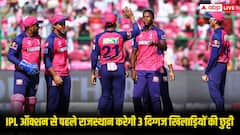 आईपीएल मेगा ऑक्शन से पहले राजस्थान रॉयल्स करेगी बड़े बदलाव, तीन दिग्गज खिलाड़ियों की छुट्टी तय!