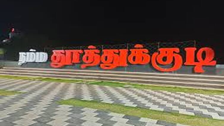 பழிக்குப் பழியாக நடந்த கொடூர கொலை!  ஜாமீனில் வந்தவருக்கு காத்திருந்த அதிர்ச்சி - தூத்துக்குடியில் பரபரப்பு