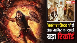 Box Office: 'कांतारा चैप्टर 1' ने आमिर खान की 2000 करोड़ी फिल्म को इंडिया में पछाड़ा!