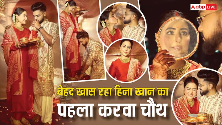 लाल सुर्ख जोड़ा, मांग में सिंदूर, हिना खान ने तस्वीरें शेयर कर दिखाई अपने पहले करवाचौथ की झलक, पति रॉकी ने छुए थे एक्ट्रेस के पैर, Kiss भी किया