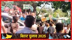 टिकट के लिए तेजस्वी यादव के घर उमड़ी भीड़, समर्थकों ने गाड़ी को घेरा