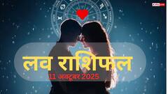 प्रेम जीवन में आज किसके सितारे देंगे साथ और किसे मिलेगी प्यार में मात! पढ़ें आज का लव राशिफल