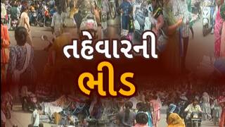 Diwali Shopping: દિવાળીના તહેવારને લઈને રાજ્યના મોટા શહેરોની બજારોમાં જોવા મળી લોકોની ભીડ