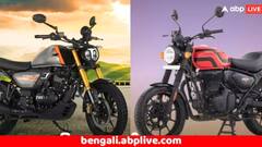 হান্টার ৩৫০-র প্রতিদ্বন্দ্বী এই স্টাইলিশ বাইকের দাম কমছে, জেনে নিন নতুন দাম