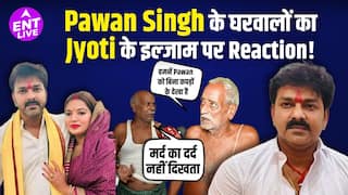 पवन सिंह या ज्योति, किसके साथ दे रहे हैं भोजपुरी स्टार के गांववाले?