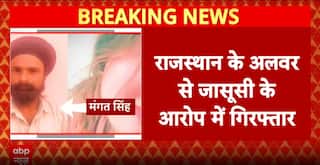 Rajasthan: Mangat Singh Arrested For Spying, ISI Connection Suspected | ABP News