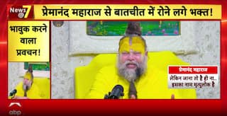 Premanand Maharaj’s Frail Health Sparks Concern Among Devotees | ABP News