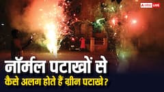 Diwali 2025: नॉर्मल पटाखों से कैसे अलग होते हैं ग्रीन पटाखे, क्या इन्हें फोड़ने पर नहीं निकलता धुआं?