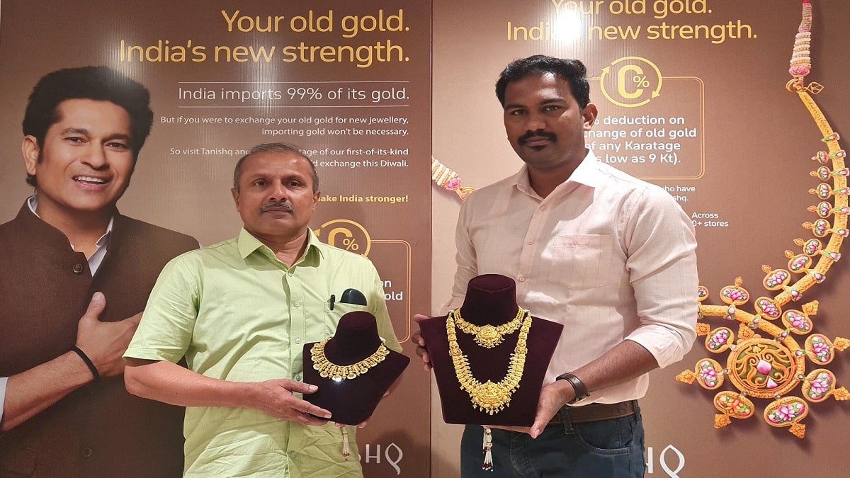 தஞ்சை மக்களே உங்களுக்கு ஒரு அருமையான வாய்ப்பை அளித்துள்ளது தனிஷ்க் 