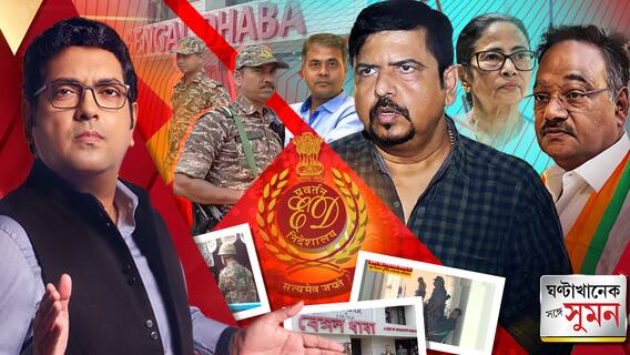 পুর-দুর্নীতি মামলায় দমকলমন্ত্রীর অফিস, রেস্তোঁরায় ED-র তল্লাশি