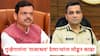 Devendra Fadnavis on Nashik Crime: गुंडांची उलटी गिनती सुरु! गुन्हेगारांना 'राजाश्रय' देणाऱ्यांना मोडून काढा; फडणवीसांकडून नाशिक पोलीस आयुक्तांना 'फ्री हँड'