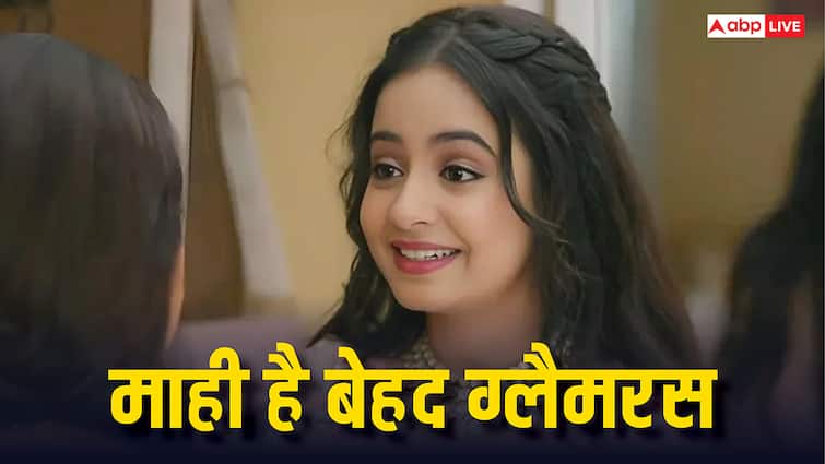 'अनुपमा' की माही की 10 तस्वीरें, रियल लाइफ में राही से भी ज्यादा हैं ग्लैमरस, ये रहा सबूत