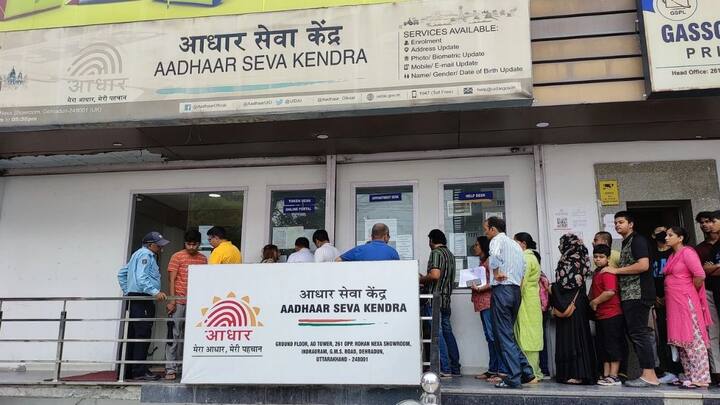 आधार में नाम चेंज करवाने के लिए आपको एक तय फीस भी चुकानी होती है. हाल ही में जिसमें बदलवा हुआ है. पहले इसके लिए 50 रुपये देने पड़ते थे. अब इसके लिए आपको 75 रुपये चुकाने होंगे नए बदलाव 1 अक्टूबर से लागू हो सकती है.