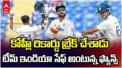Yashasvi Jaiswal Record | India vs West Indies | జైస్వాల్ సెంచ‌రీల రికార్డు