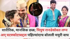 शारीरिक, मानसिक छळ; पियुष रानडेसोबत लग्न अन् घटस्फोटाबद्दल पहिल्यांदाच बोलली मयुरी वाघ; म्हणाली,  'त्याला सरप्राईज द्यायला मालिकेच्या सेटवर गेले अन्...'