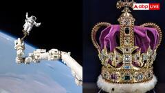 Expensive Things: ये हैं धरती की सबसे महंगी चीजें, कीमत जानकर चौंक जाएंगे आप