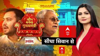 Kaun Banega Mukhyamantri: सीट पर घमासान...कब तक खींचतान!