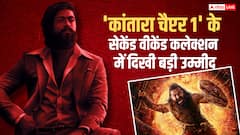 'कांतारा चैप्टर 1' बनी 400 करोड़ी, टूटेगा 'एनिमल' का रिकॉर्ड, 'केजीएफ 2' भी नहीं रही सेफ!