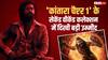 Box Office: 'कांतारा चैप्टर 1' बनी 400 करोड़ी, टूटेगा 'एनिमल' का रिकॉर्ड, 'केजीएफ 2' भी नहीं रही सेफ!