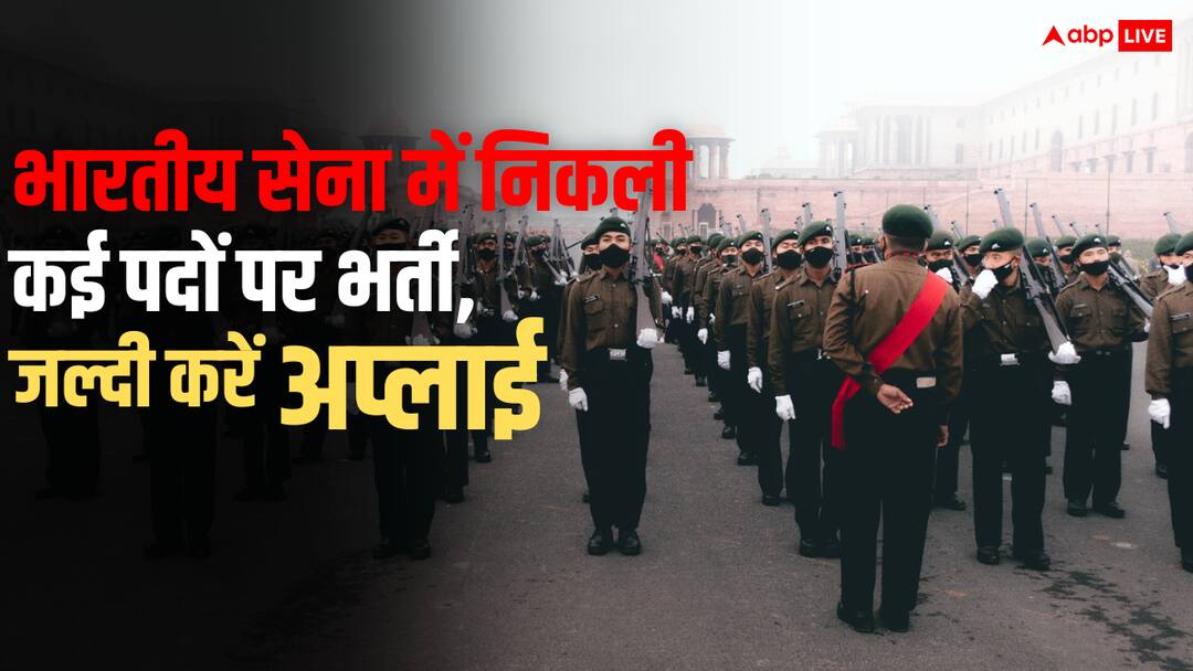 Indian Army group c Recruitment 2025 vacancy for MTS lower division clerk junior Technical Training Instructor apply online Indian Army Recruitment 2025: भारतीय सेना में भर्ती होने का सुनहरा मौका, ग्रुप सी के कई पदों पर निकली भर्तियां