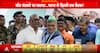 Former Jehanabad MP Arun Kumar and Son Rituraj Rejoin JDU, NDA's Vote Base To Get Strengthened | ABP News