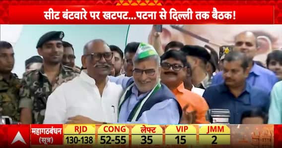 Former Jehanabad MP Arun Kumar and Son Rituraj Rejoin JDU, NDA's Vote Base To Get Strengthened | ABP News