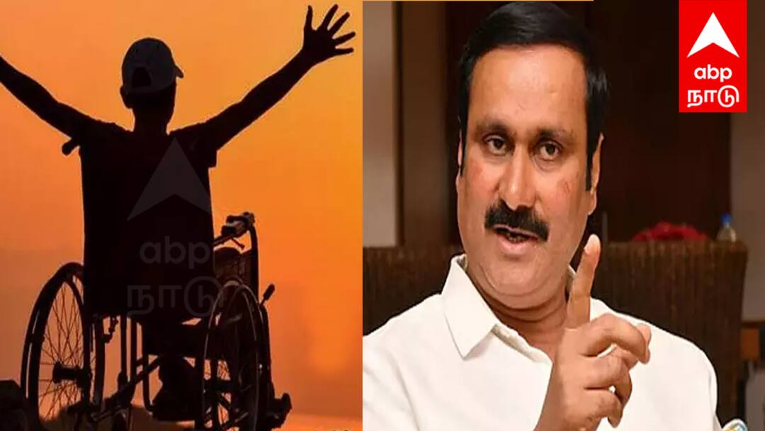 மாற்றுத்திறனாளிகளுக்கு அதிர்ச்சி! மகிழுந்து வரிச்சலுகை ரத்து: அன்புமணி ராமதாஸ் கடும் கண்டனம்!