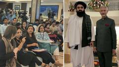 दिल्लीत पत्रकार परिषदेला महिला पत्रकारांची एन्ट्री बॅन करणाऱ्या तालिबानी परराष्ट्र मंत्र्यांना अखेर उपरती; महिला पत्रकारांना अखेर बोलावलं