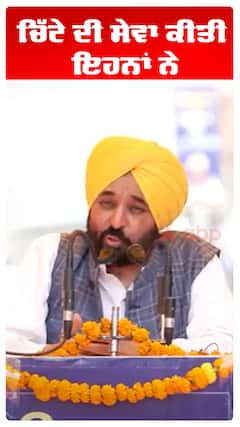 ਚਿੱਟੇ ਦੀ ਸੇਵਾ ਕੀਤੀ ਇਹਨਾਂ ਨੇ