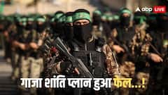 ट्रंप की धमकी बेअसर! हमास ने नहीं किए गाजा प्लान पर हस्ताक्षर, प्रस्तावों को बता दिया बेतुका