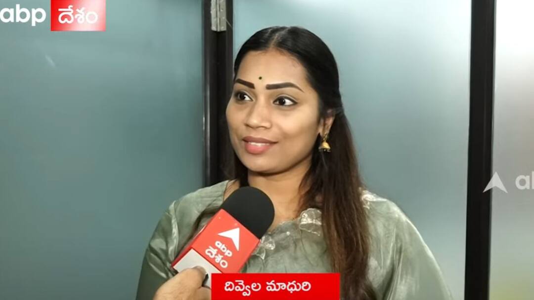 Divvela Madhuri Interview: దువ్వాడతో పరిచయం నుంచి కాంట్రవర్సీ, బిగ్ బాస్ ఎంట్రీ వరకూ... ఏబీపీతో దివ్వెల మాధురి చిట్ చాట్ Bigg Boss 9 Telugu Wildcard Contestant Divvela Madhuri Exclusive Chit Chat With ABP Desam Divvela Madhuri Interview: దువ్వాడతో పరిచయం నుంచి కాంట్రవర్సీ, బిగ్ బాస్ ఎంట్రీ వరకూ... ఏబీపీతో దివ్వెల మాధురి చిట్ చాట్
