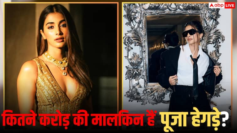 महंगी गाड़ियां, आलीशान घर...लैविश लाइफ जीती हैं पूजा हेगड़े, जानिए कितने करोड़ की हैं मालकिन