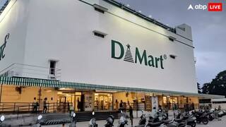 DMart को चलाने वाली कंपनी ने कमाया 685 करोड़ का जबरदस्त मुनाफा, सोमवार को फोकस में रहेंगे शेयर