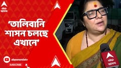BJP News: 'আজ RG করের ঘটনার শাস্তি হলে এরকম দুর্গাপুরের মতো ঘটনা ঘটত না',বললেন লকেট