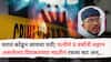 Latur Crime News: घरात कोंडून जायचा पती; पत्नीने 9 वर्षांनी लहान असलेल्या प्रियकराच्या मदतीनं रचला कट अन्... , लातूरमधील घटना