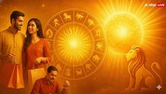 મેષ, વૃષભ, મીન અને કુંભ રાશિના જાતકોને આજે થશે ખૂબ ફાયદો, પરંતુ ન કરો આ કામ, જાણો આજનું રાશિફળ