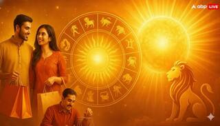 મેષ, વૃષભ, મીન અને કુંભ રાશિના જાતકોને આજે થશે ખૂબ ફાયદો, પરંતુ ન કરો આ કામ, જાણો આજનું રાશિફળ