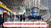 Mumbai Metro: मुंबईकरांनो लक्ष द्या...आजपासून आठवडाभरासाठी 'मेट्रो 2 अ', 'मेट्रो 7'च्या वेळापत्रकात बदल, घराबाहेर पडण्याआधी नक्की वाचा!