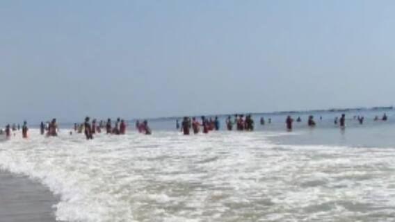 Bapatla Crime News: వాడరేవు బీచ్‌లో స్నానానికి వెళ్లి ఐదుగురు విద్యార్థులు గల్లంతు, బాపట్ల జిల్లాలో విషాదం