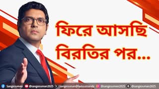 Suman De's Blog : ফিরে আসছি বিরতির পর ...