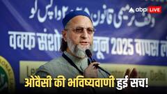 'मैंने 2016 में ही संसद में कह दिया था... ', भारत दौरे पर आए अफगानिस्तान के विदेश मंत्री मुतक्की तो क्या बोले ओवैसी?