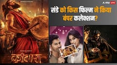 संडे को खूब दहाड़ी 'कांतारा चैप्टर 1', जानें-'सनी संस्कारी की तुलसी कुमारी' समेत बाकियों का हाृल